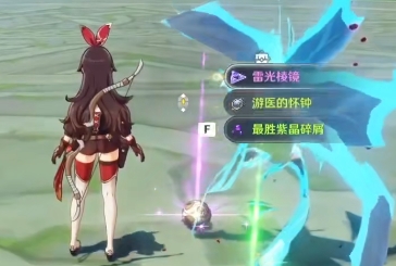 原神手机版怎么一键捡所有东西