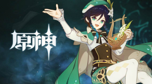原神4星5星值得培养的角色推荐