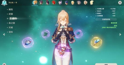 原神4星5星值得培养的角色推荐