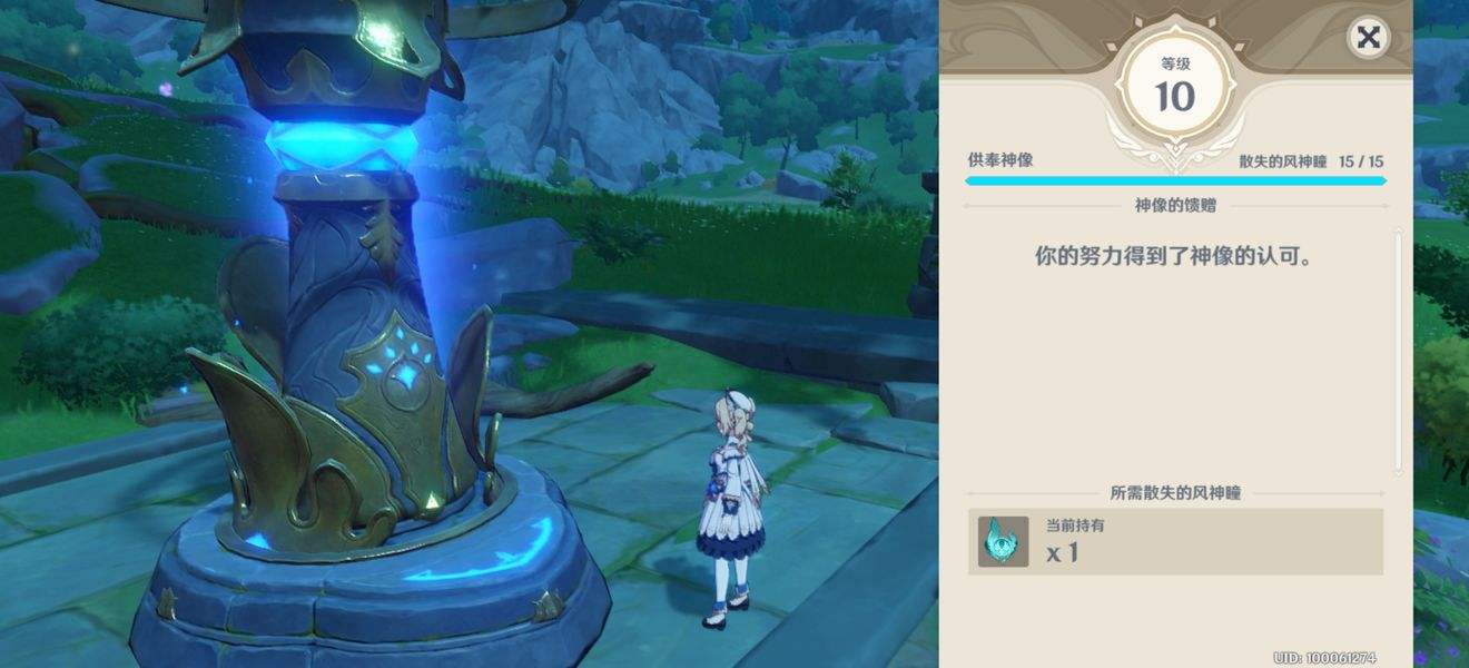 原神岩主输出技巧有哪些