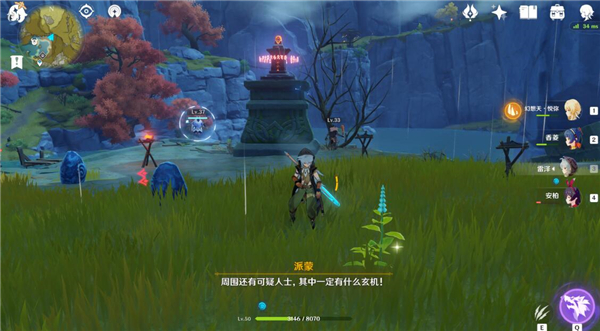 原神太府山副本解锁方法