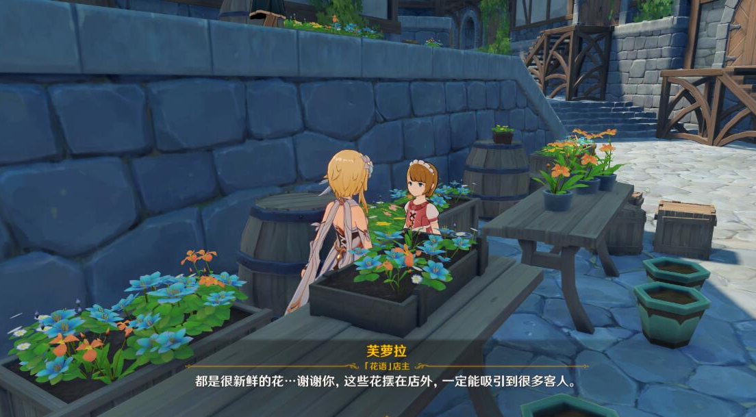 原神轻飘飘的花任务图文讲解