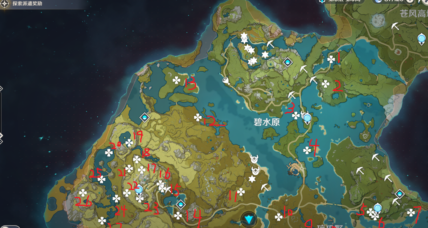 原神璃月气球宝箱位置大全