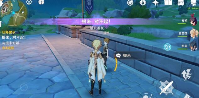 原神手游无相雷具体打法详解