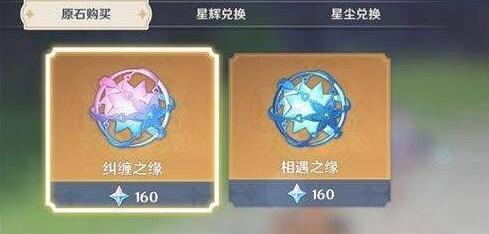 原神月卡玩家一个月可以获得几次十连