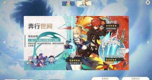 原神月卡玩家一个月可以获得几次十连