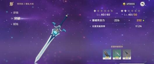 原神行秋生日邮件内容及奖励详解
