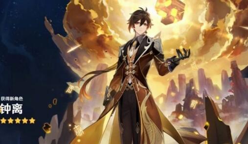原神1.1版本全新内容有哪些