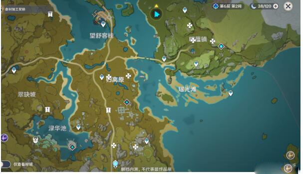 原神日落果采集地点作用讲解