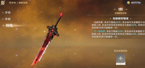 原神武器什么时候抽比较好
