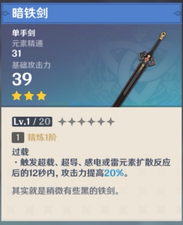 原神璃月港NPC赠送物品图文讲解