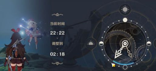 原神观察日晷上的影子任务完成方法