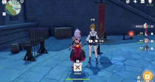 原神第一章第1幕请仙操作流程一览