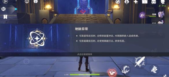 原神圣遗物40级之前要刷吗