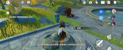 原神鱼贩子老高位置及兑换东西一览