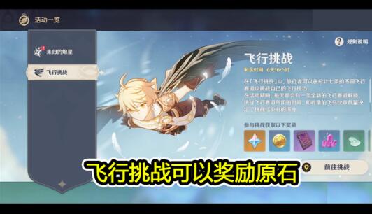 原神10月没活动就只能继续长草了吗