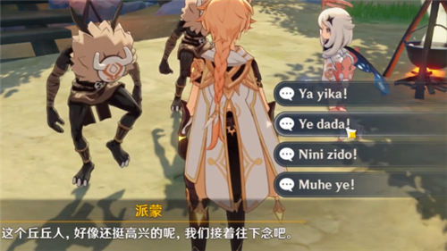 原神诗歌交流任务流程分享