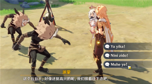 原神诗歌交流任务流程分享