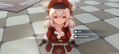 原神可莉几命作为主C使用