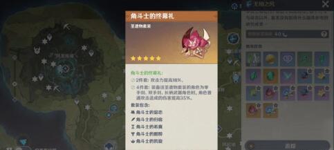 原神世界等级几级可以开始刷圣遗物