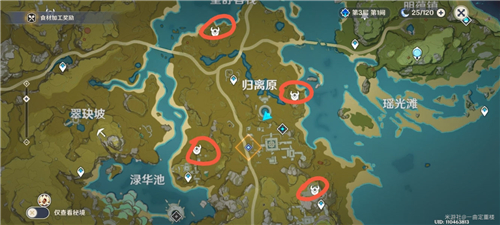 原神奇怪的圆盘最后的遗迹在什么位置