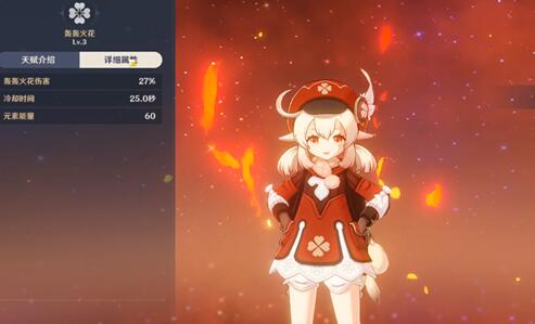 原神可莉3星4星过渡武器选择推荐