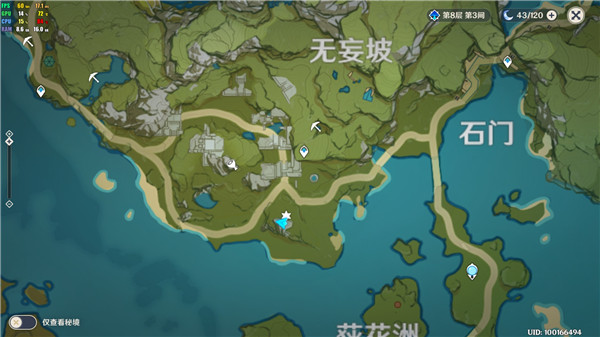 原神重复触发突发事件在什么位置