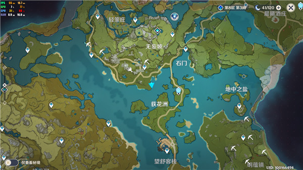 原神重复触发突发事件在什么位置