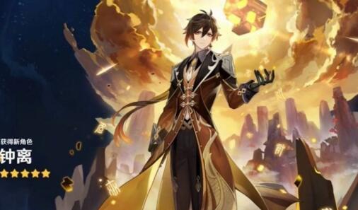 原神钟离能够作为主C吗