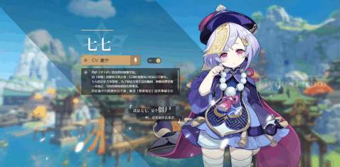 原神七七四星五星武器使用推荐