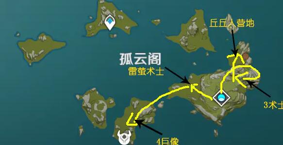 原神璃月精英速刷路线
