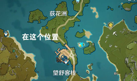 原神荻花洲六个石狮子解锁方法