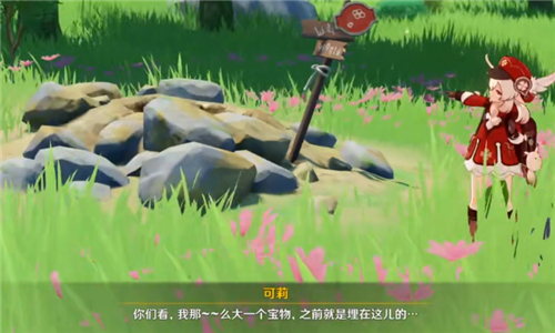 原神奇货匣开启次数能不能保留