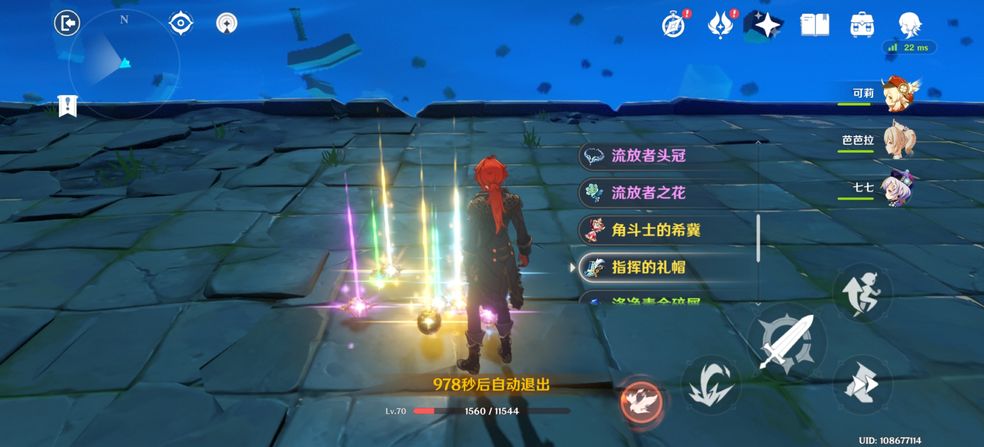原神冰盾用什么属性破除最好