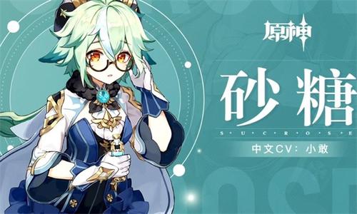 原神双风控制阵容怎么搭配