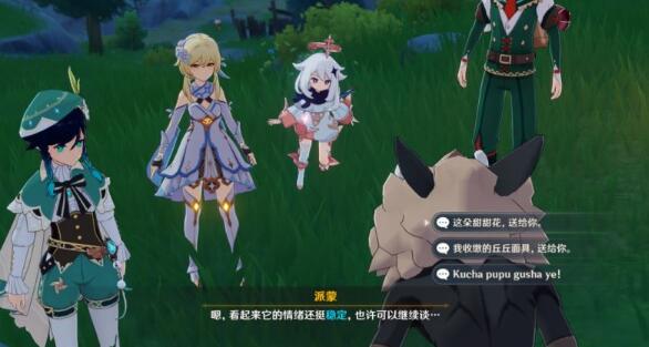 原神歌仙之章任务完成方法