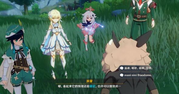 原神歌仙之章任务完成方法
