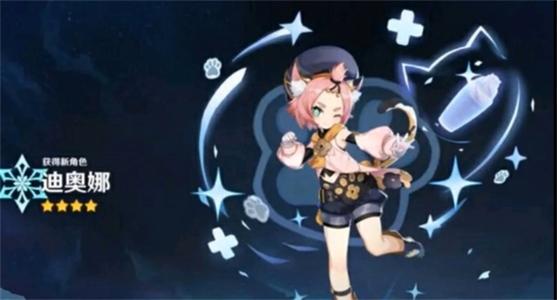 原神迪奥娜武器选什么比较好