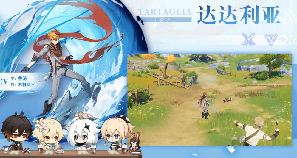 原神公子能不能当做主C来用