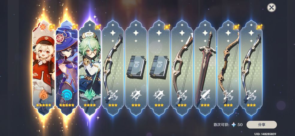 原神80级魔女圣遗物火本怎么打