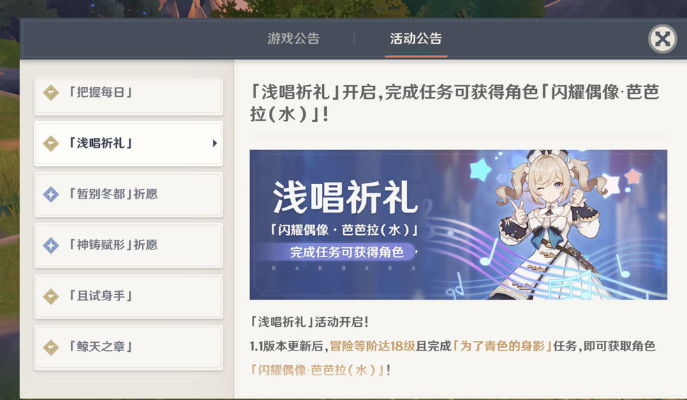 原神冒险助力礼包值得购买吗