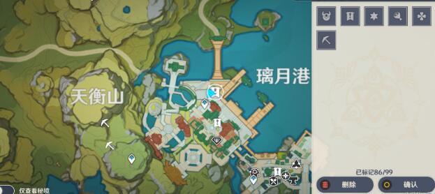 原神畅畅和她的小伙伴位置
