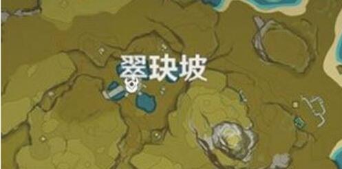 原神1.1版本丘丘人刷新位置一览