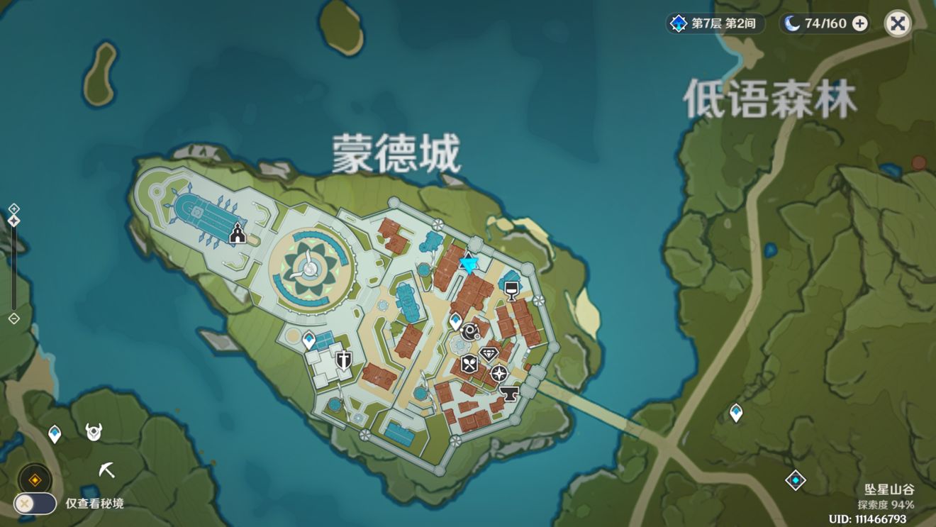 原神城市声望怎么快速提升