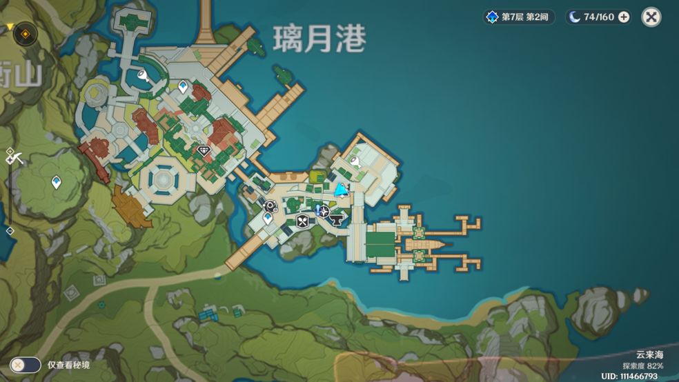 原神城市声望怎么快速提升