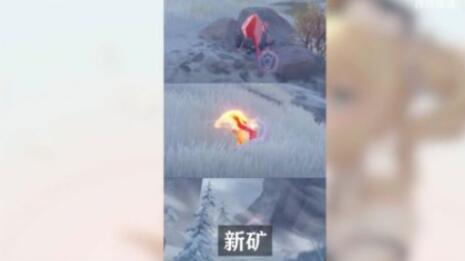 原神1.2版本新矿石及玩法系统预览