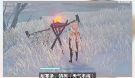 原神1.2版本新矿石及玩法系统预览