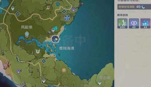 原神未归的熄星活动在哪里参加