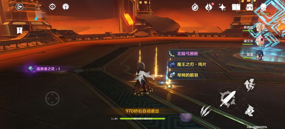 原神如何在15秒内放5次元素爆发