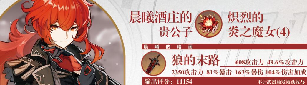 原神退款申请网站分享